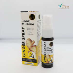 สเปรย์พ่นคอ