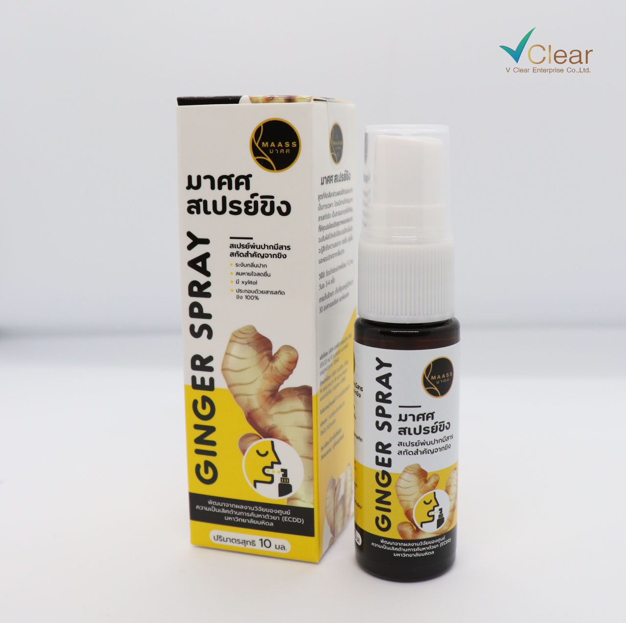 สเปรย์พ่นคอ