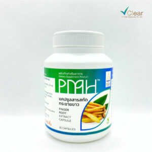 สารสกัดกระชายขาว PMH