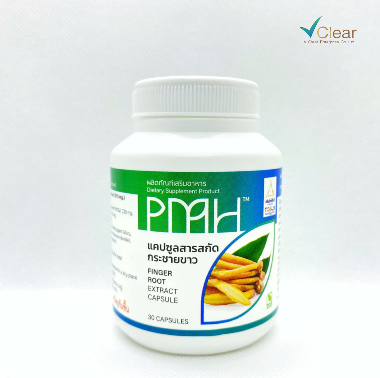 สารสกัดกระชายขาว PMH