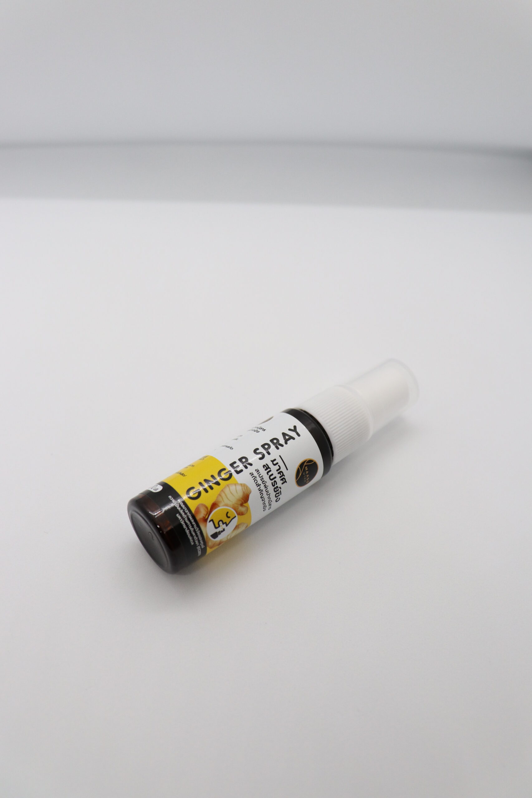 สเปรย์ขิง มาศศ1 สเปรย์พ่นคอ