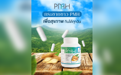 ด้วยสถานการณ์การระบาดของโรคไวรัสในปัจจุบัน ทำให้เราทุกคนหันมาใส่ใจในสุขภาพของตนเอง และสมาชิกในครอบครัวอย่างจริงจัง