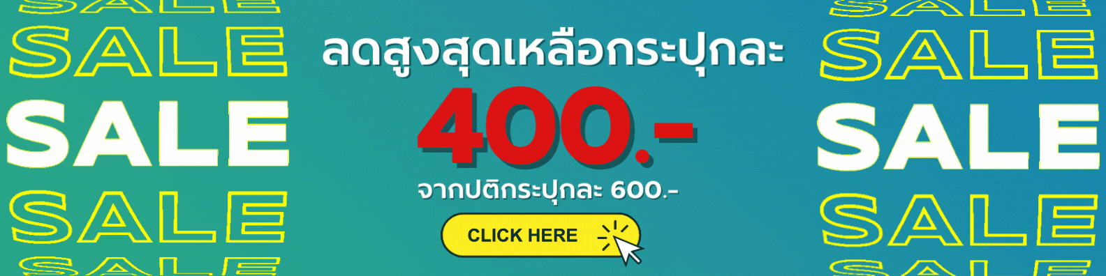 กระชายขาวสกัดราคาถูก